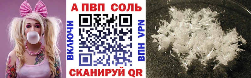 Что такое Нижняя Тура АМФЕТАМИН Гашиш Канабис A-PVP
