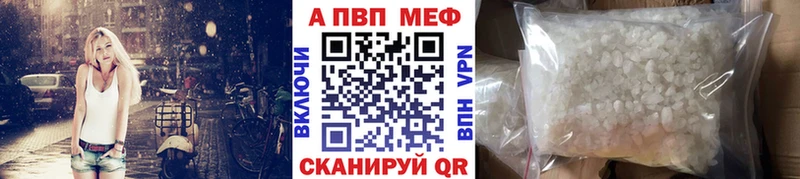 A-PVP СК  купить наркотик  Нижняя Тура 