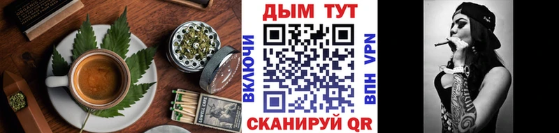 Печенье с ТГК конопля  Нижняя Тура 