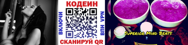 ссылка на мегу ТОР  Нижняя Тура  Кодеин Purple Drank  закладки 