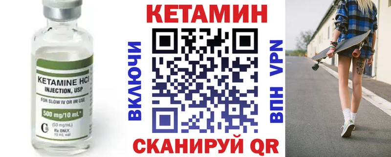 КЕТАМИН VHQ  где купить наркотик  Нижняя Тура 