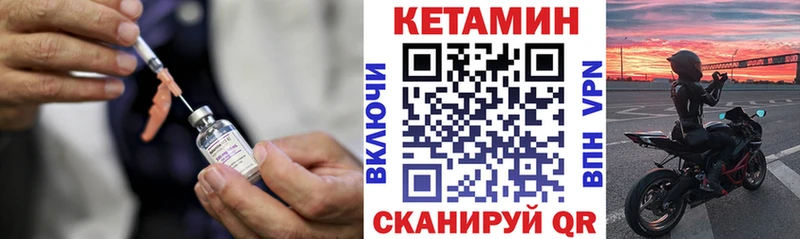 Кетамин ketamine Нижняя Тура