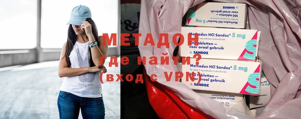 кокаин перу Абинск
