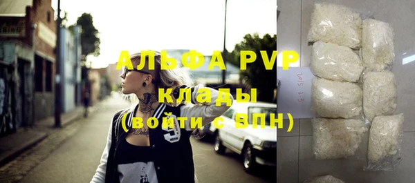 бутик Абаза