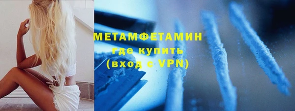 альфа пвп VHQ Пересвет