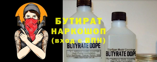 мефедрон Переславль-Залесский