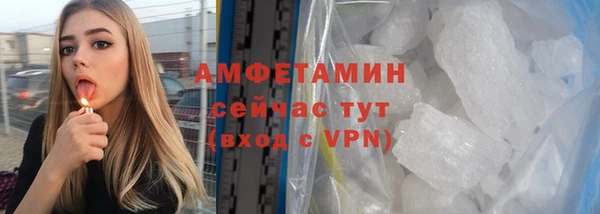 бутик Абаза