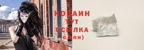 кокаин перу Абинск
