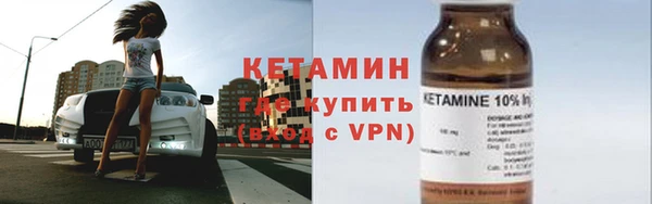 мдма Осташков