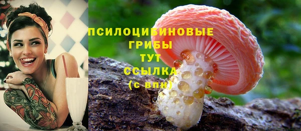 мефедрон Переславль-Залесский