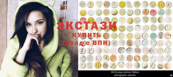 бутик Абаза