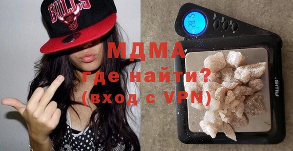 кокаин перу Абинск