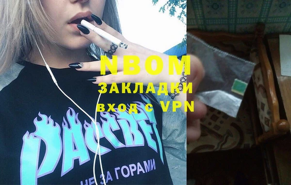кокаин перу Абинск