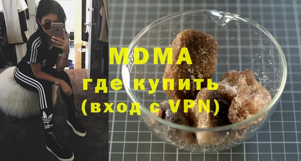 тгк Абдулино