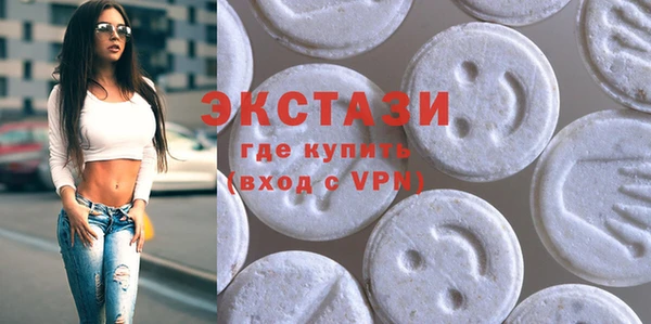 ГАЛЛЮЦИНОГЕННЫЕ ГРИБЫ Остров