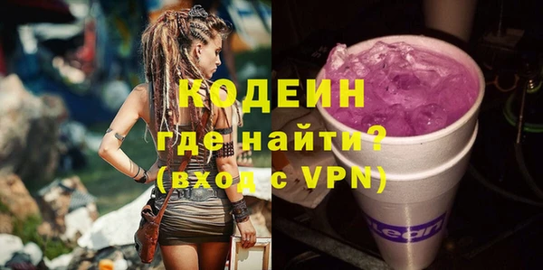 бутик Абаза