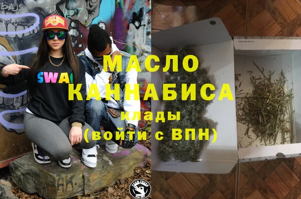 альфа пвп VHQ Пересвет