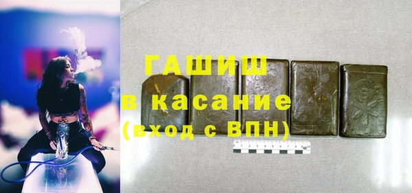 тгк Абдулино
