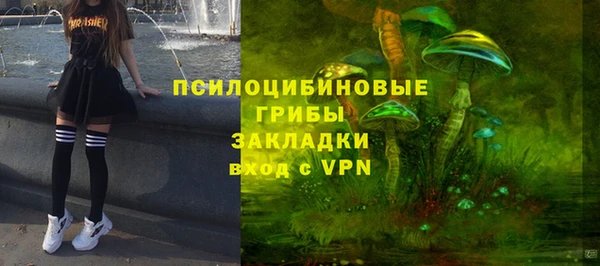 бутик Абаза