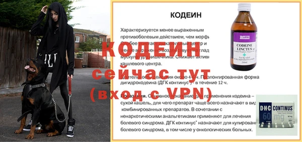 тгк Абдулино