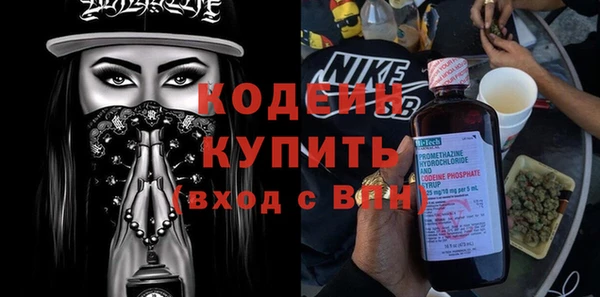 мдма Осташков