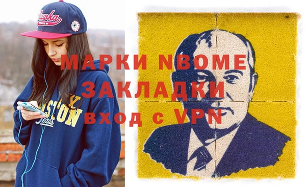 мдма Осташков