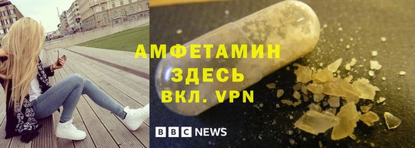 бутик Абаза
