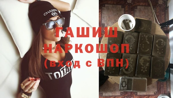 тгк Абдулино