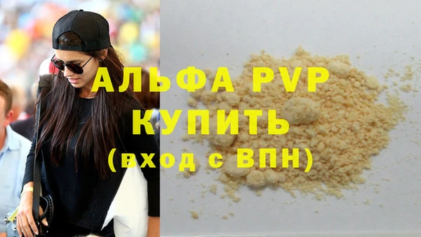 тгк Абдулино