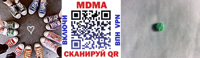 MDMA кристаллы  Нижняя Тура 