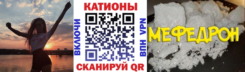 Мефедрон  Нижняя Тура