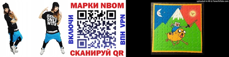 ОМГ ОМГ зеркало  Нижняя Тура  Наркотические марки 1500мкг 