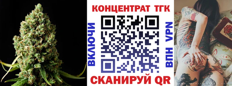 Дистиллят ТГК Wax  закладки  omg зеркало  Нижняя Тура 